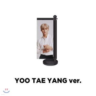 SF9 - Mini Flag (Yoo Taeyang ver.)