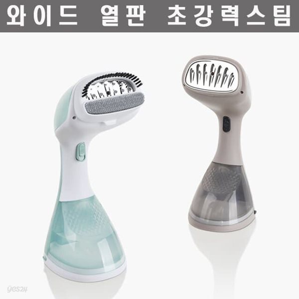 이노크 고스핸디스팀다리미 GSI-3399HSM