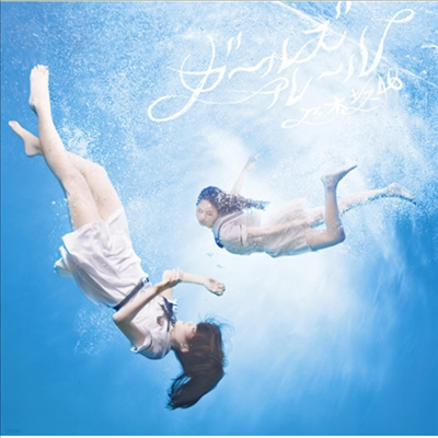 Nogizaka46 (ī46) - -뫺- (CD)