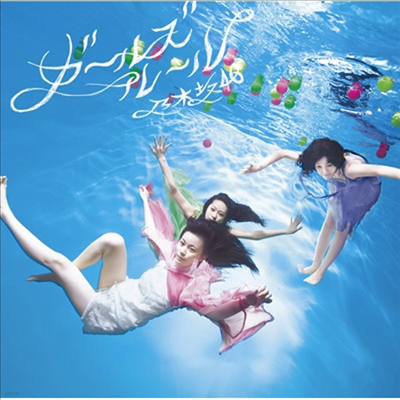 Nogizaka46 (ī46) - -뫺- (CD+DVD) (Type C)