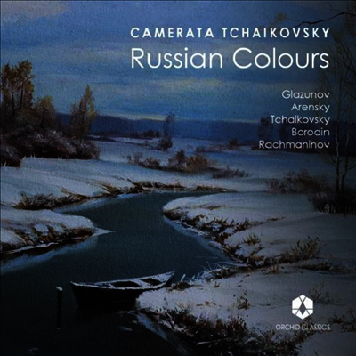 러시아의 아름다운 낭만적 실내악 (Russian Colours) (180g)(LP) - Yuri Zhislin