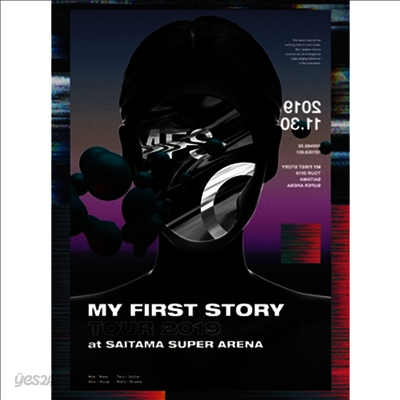 My First Story (마이 퍼스트 스토리) - Tour 2019 Final At Saitama Super Arena (지역코드2)(DVD)