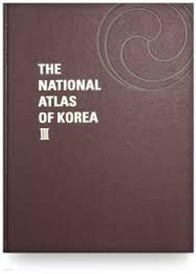 The National Atlas of Korea 3 (Hardcover) (대한민국 국가지도집 3 영문판)