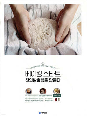 책 정보