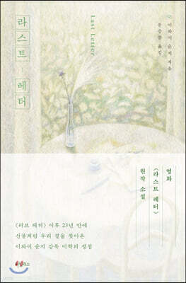 도서명 표기