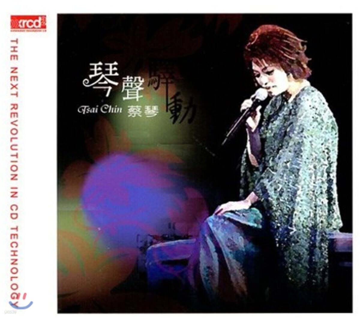 채금 (蔡琴 / Tsai Chin) - Best Collection