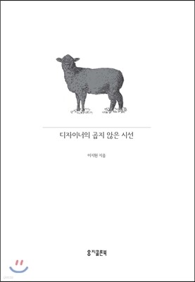 책 정보