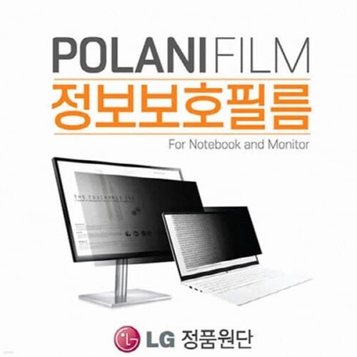 POLANI ȣʸ 10.1"W (221*130mm)