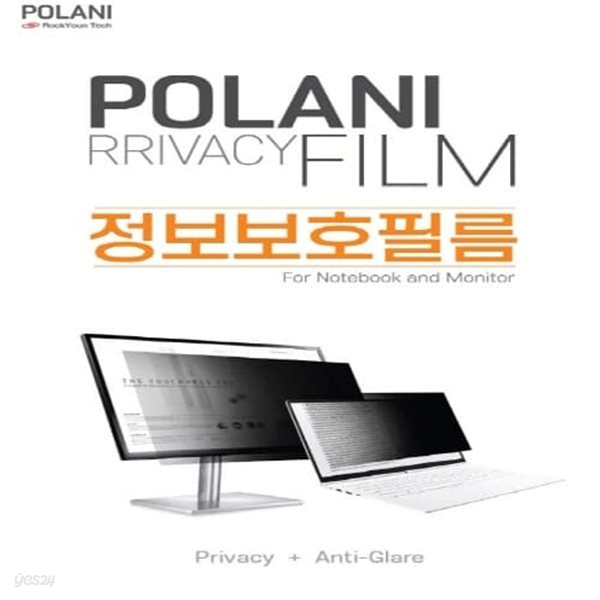 POLANI 정보보호필름 8.9&quot;W (195*114mm)