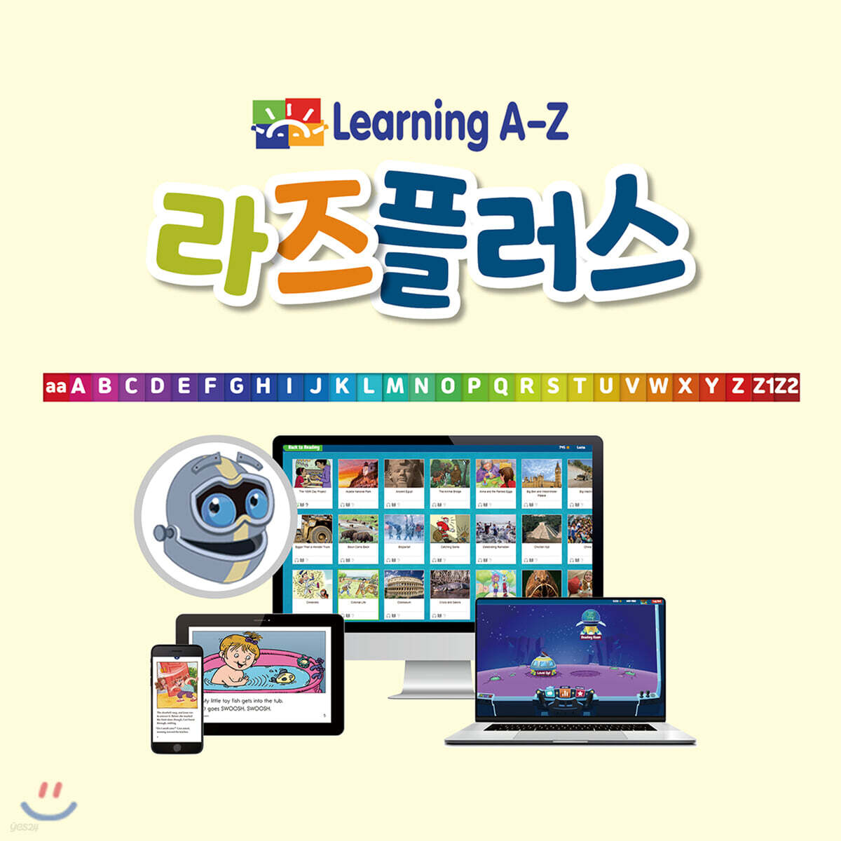 라즈키즈 라즈플러스 온라인 영어독서프로그램 1년 이용권 - 예스24