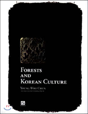 Forests and Korean Culture