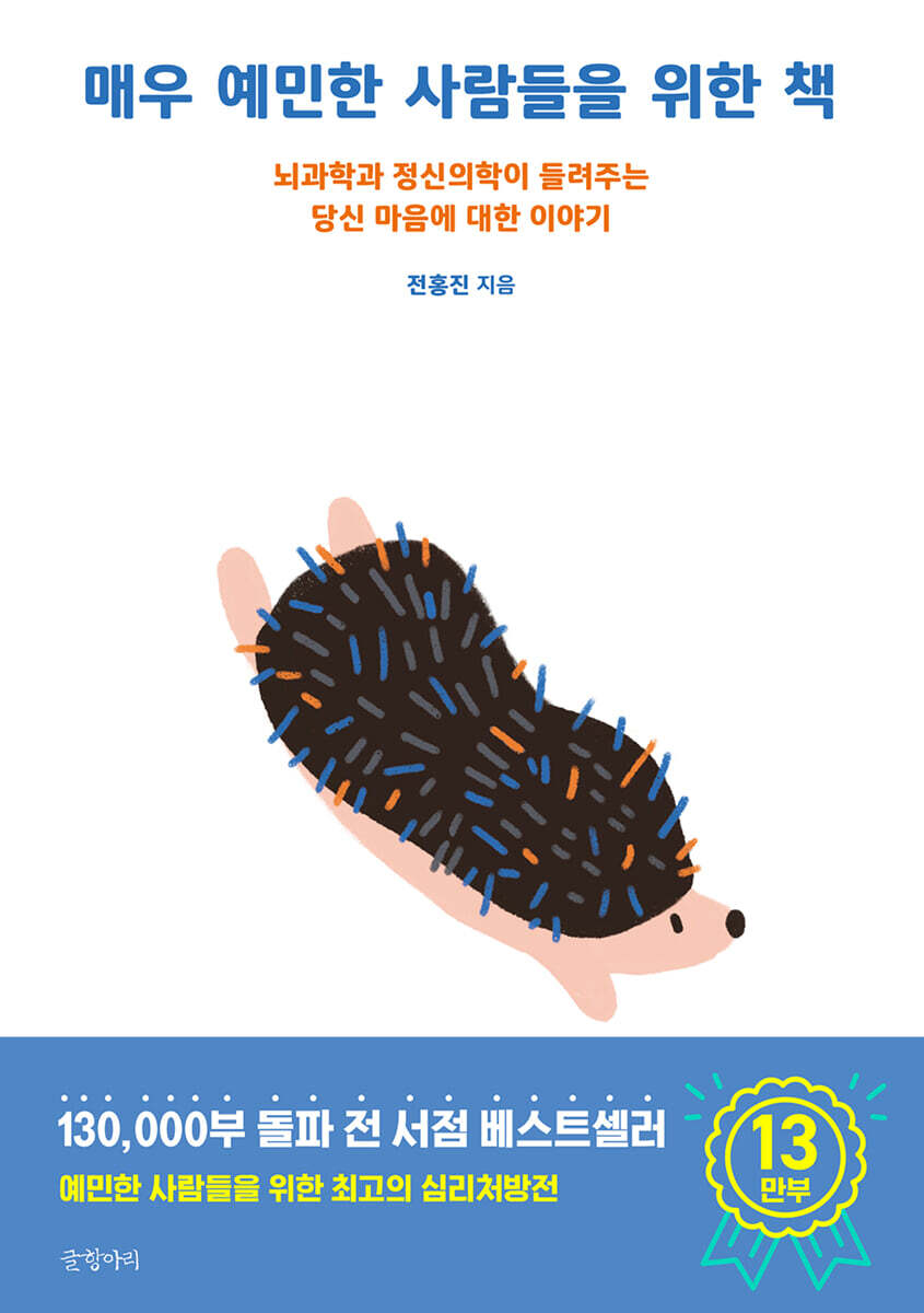 도서명 표기