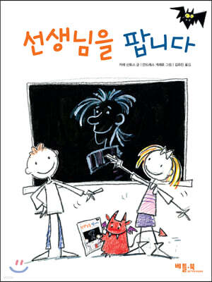 도서명 표기
