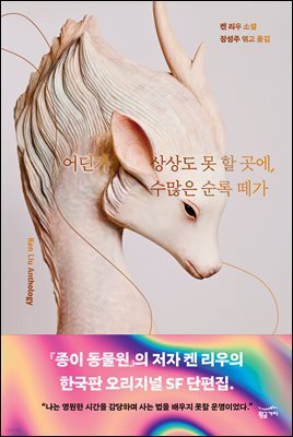 책 정보