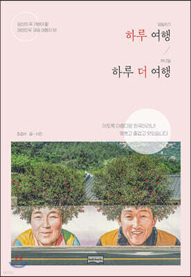 책 정보