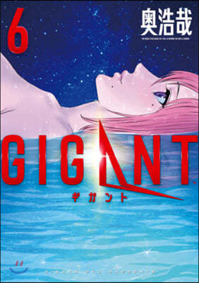 GIGANT  6