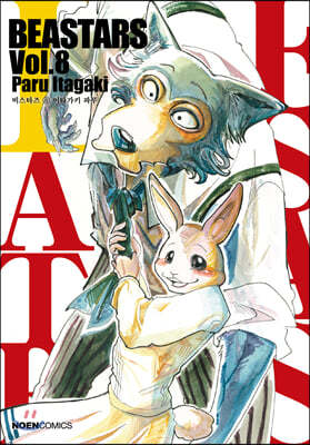 BEASTARS 8