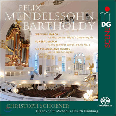 Christoph Schoener ൨:  -  ְ Ǫ, ȥ    (Mendelssohn: Organ Works) 