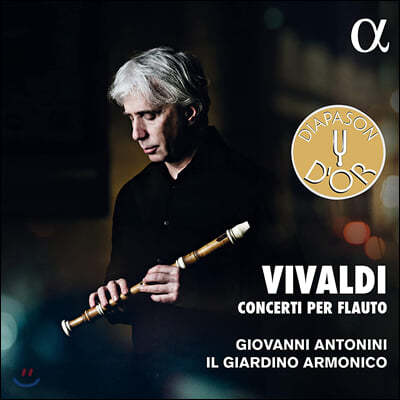 Giovanni Antonini ߵ: ڴ ְ (Vivaldi: Concerto Per Flauto)