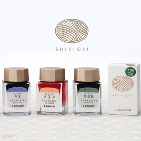 세일러 잉크 사계 20ml