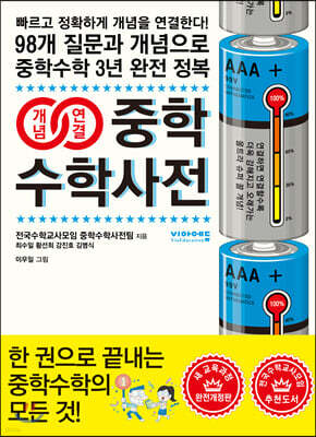 책 정보