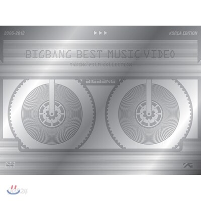 빅뱅 Best M/V Film Collection 2006~2012 [Korea Edition][재발매]
