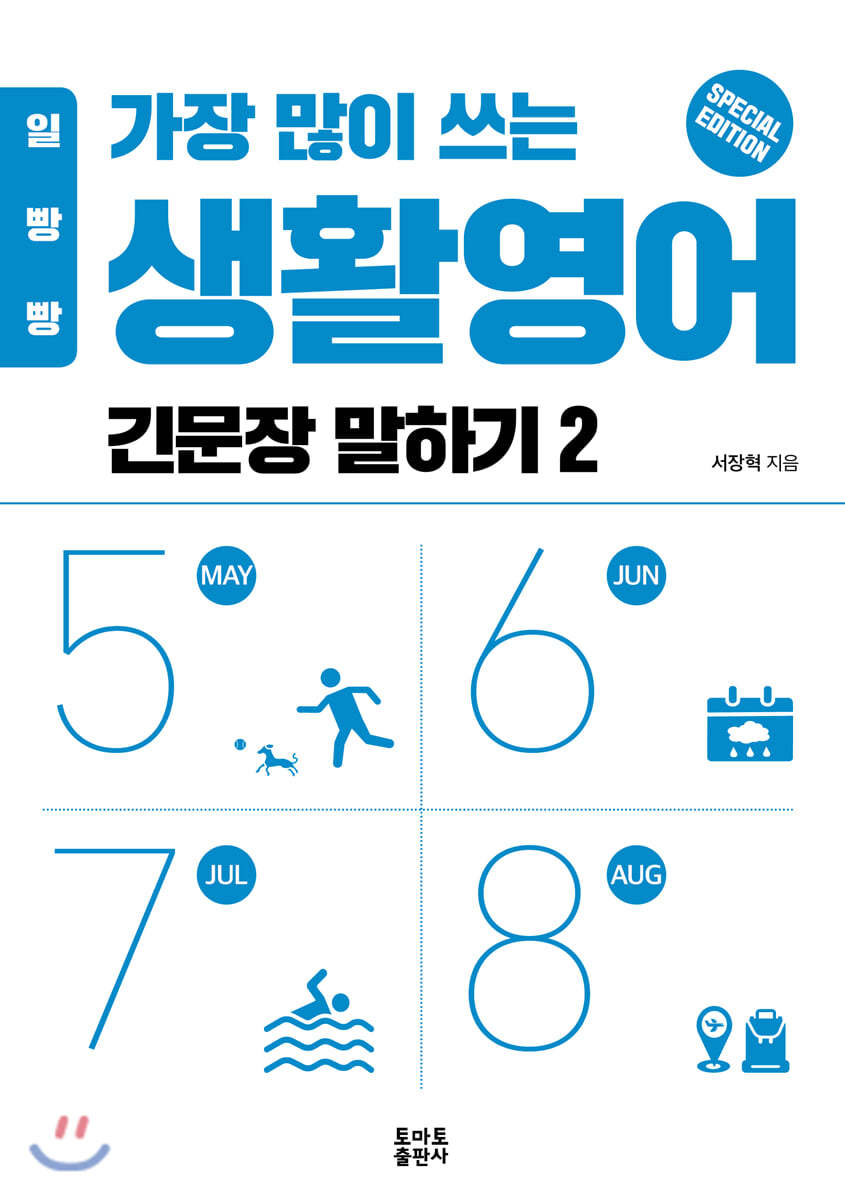 도서명 표기