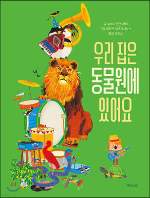 도서명 표기