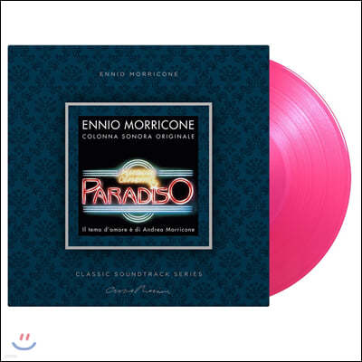 ó׸ õ ȭ (Nuovo Cinema Paradiso OST by Ennio Morricone Ͽ 𸮲) [ ũ ÷ LP]