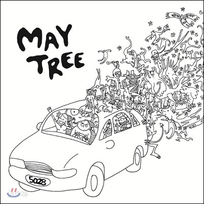 메이트리 (Maytree) - 미니앨범 : 5028