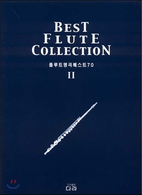 BEST FLUTE COLLECTION 2