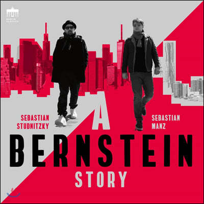 Sebastian Manz Ŭ󸮳ݰ  ǾƳ  Ÿ  ǰ (A Bernstein Story)
