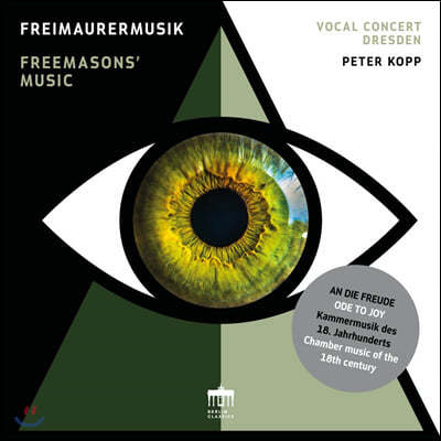 Peter Kopp ̽   (Freemason's Music)
