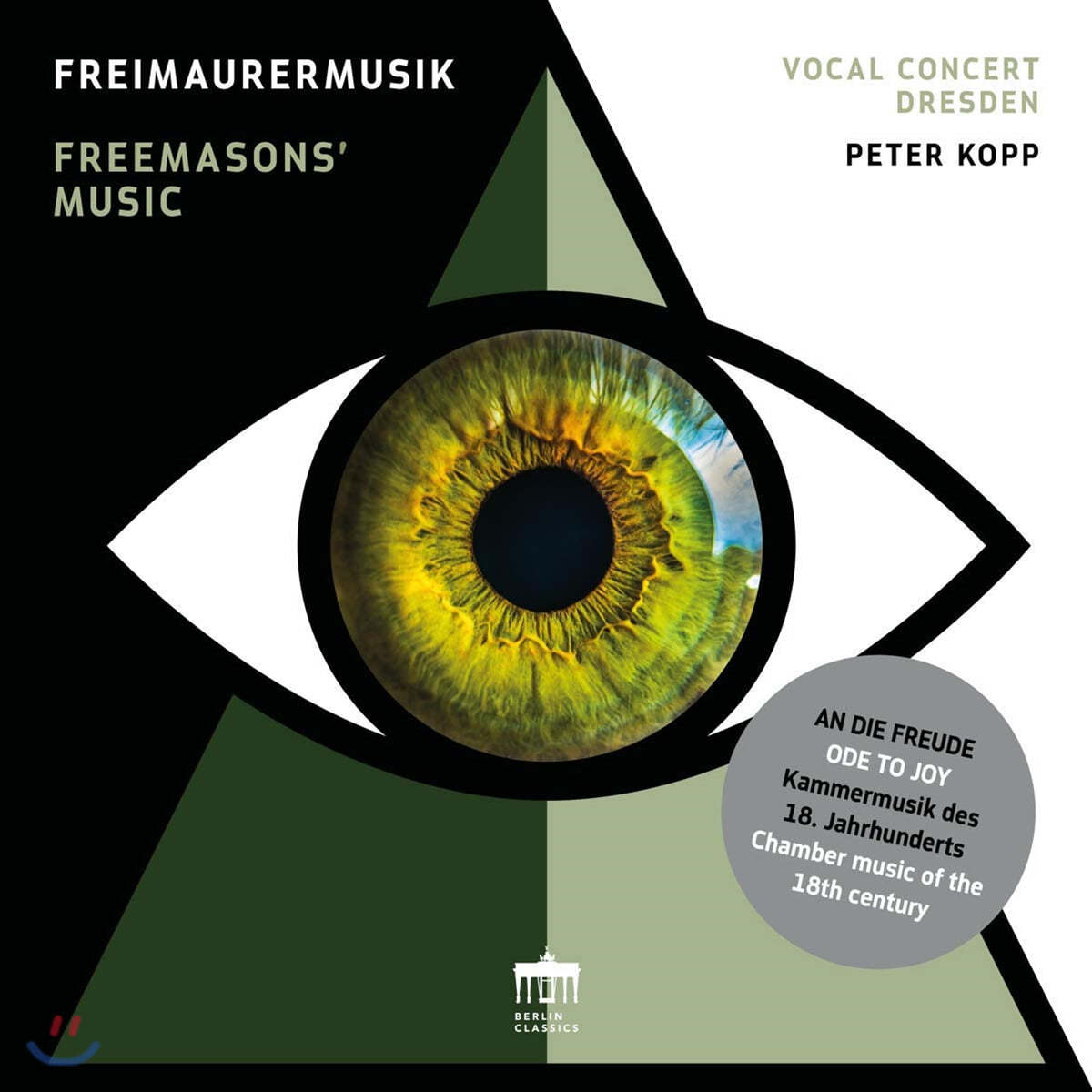 Peter Kopp 프리메이슨을 위한 음악 (Freemason's Music)