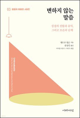 도서명 표기