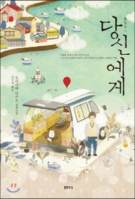 도서명 표기