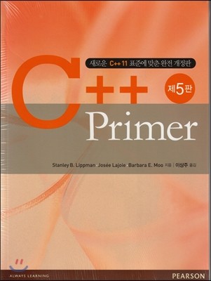 C++ Primer