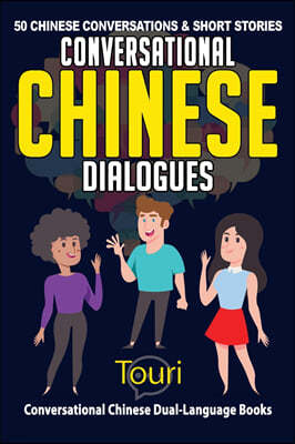 Conversational Chinese Dialogues: 50 Chinese Conversations and Short Stories
