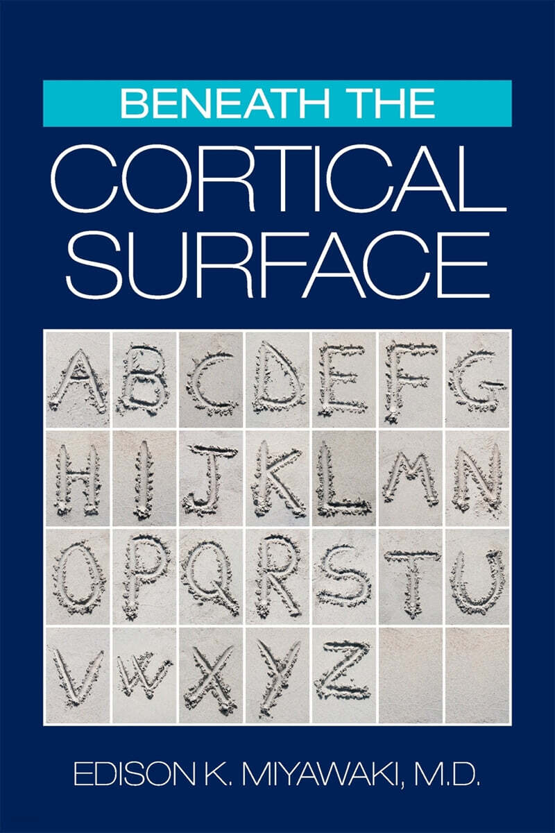 Beneath the Cortical Surface - 예스24