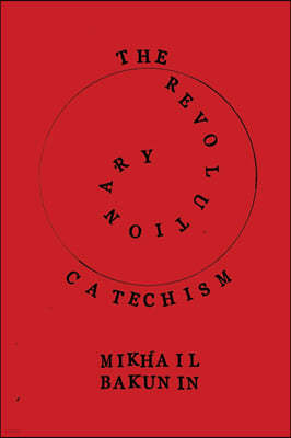 The Revolutionary Catechism