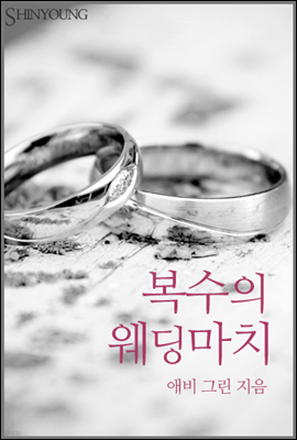 책 정보