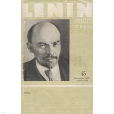 레닌전집(LCW:Lenin Collected Works) 45권 1세트