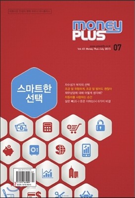 머니 플러스 (월간) : 7월 [2013]