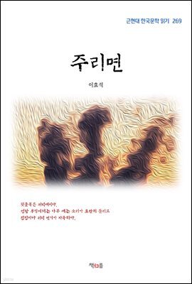 도서명 표기