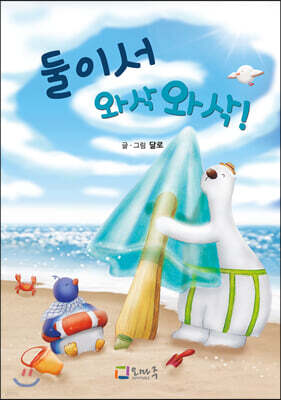 도서명 표기