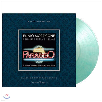 Ennio Morricone — 시네마 천국 영화음악 (Nuovo Cinema Paradiso OST by Ennio Morricone 엔니오 모리꼬네) 앨범 커버