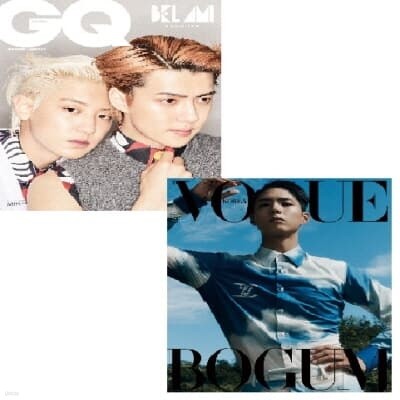 VOGUE 보그 + GQ 지큐 코리아 (월간) : 8월 합본세트 [2020]