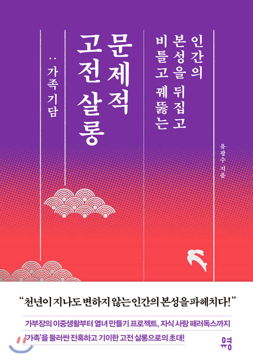 도서명 표기