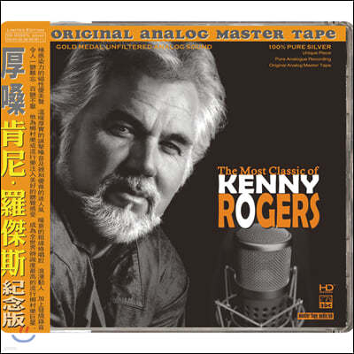 Kenny Rogers (ɴ ) - Ʈ ٹ The Most Classic Of Kenny Rogers 