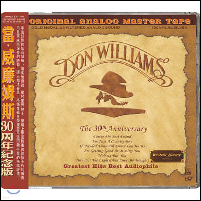 Don Williams ( ) - Ʈ ٹ The 30th Anniversary 